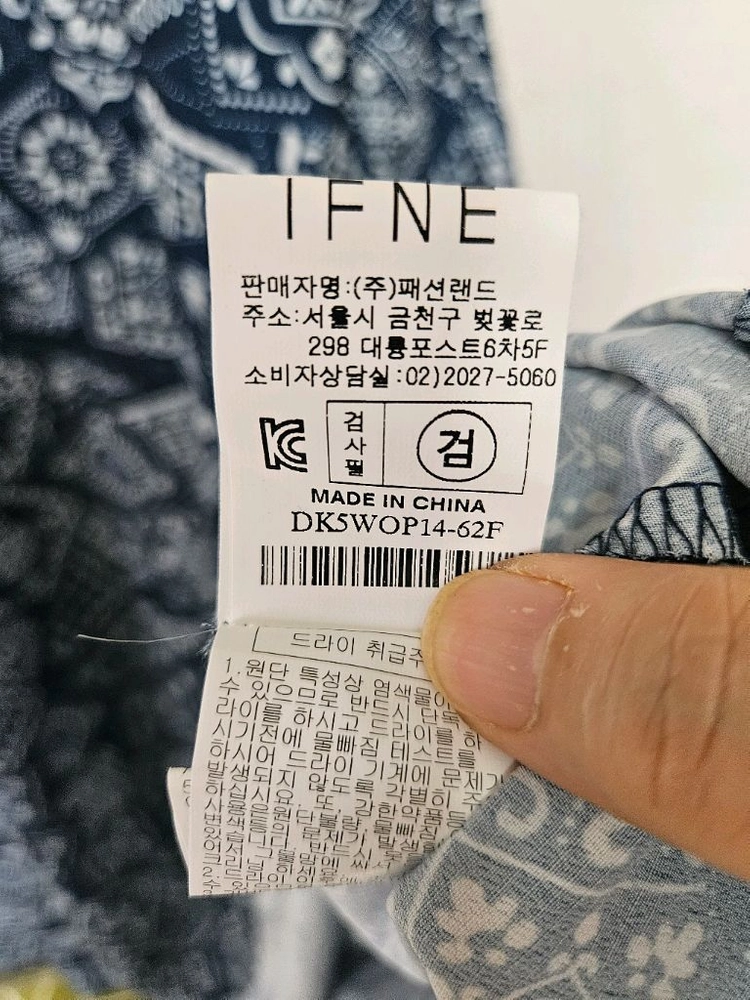 IFNE 네이비 롱 원피스 5566프리사이즈 이미지