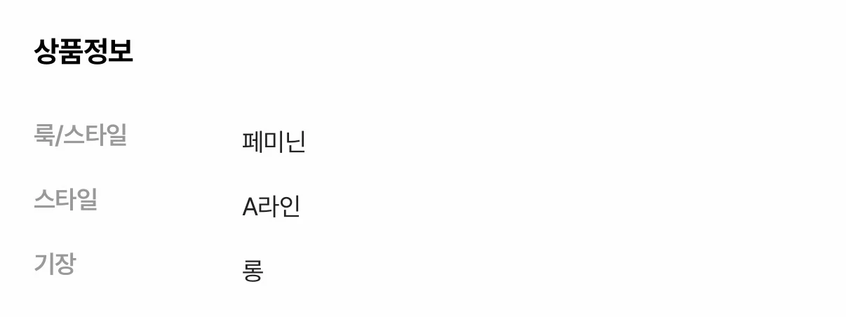 르브랑페이우 리버시블 롱스커트 이미지