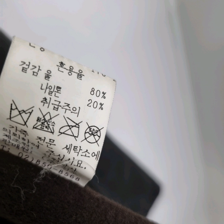 진도 남성 양가죽 자켓 이미지