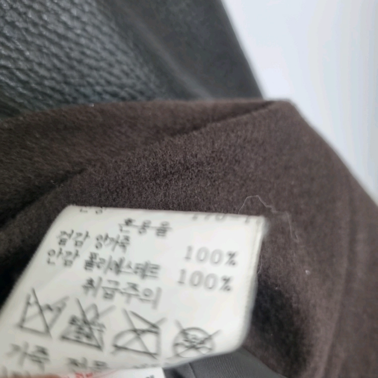 진도 남성 양가죽 자켓 이미지