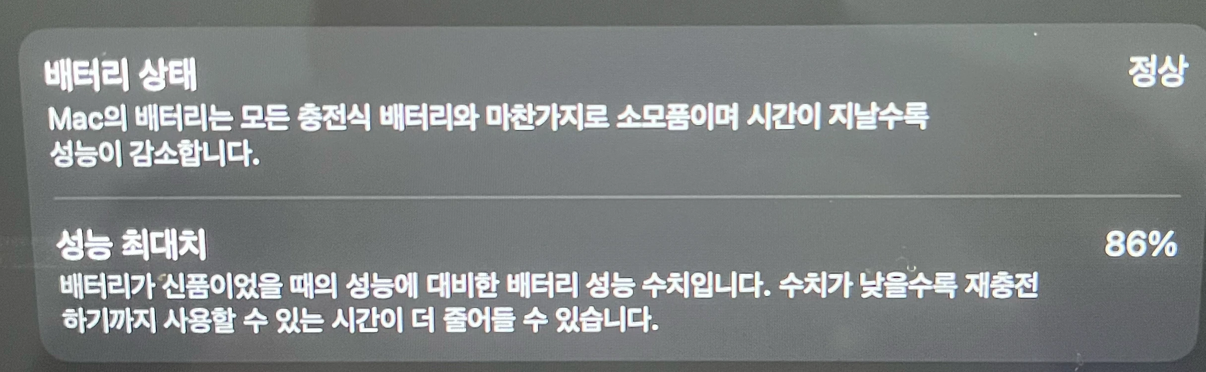 맥북 에어 M2 8GB 512GB SSD 13인치 이미지