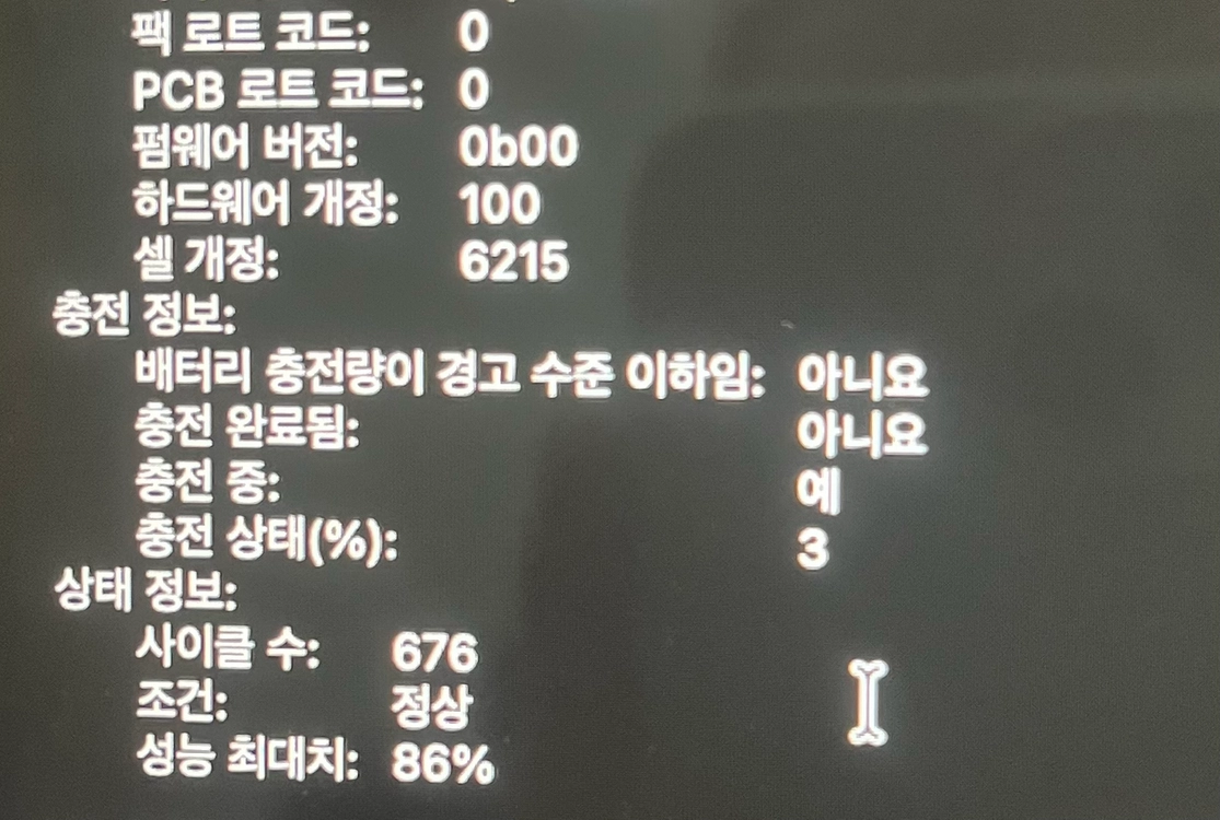 맥북 에어 M2 8GB 512GB SSD 13인치 이미지