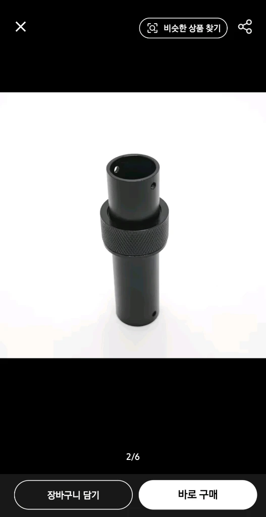 알루미늄 합금 20mm 탄소 튜브 커넥터 농업용 드론용 원형 접이식 암 클램프 고정 장 이미지