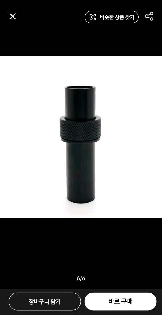 알루미늄 합금 20mm 탄소 튜브 커넥터 농업용 드론용 원형 접이식 암 클램프 고정 장 이미지