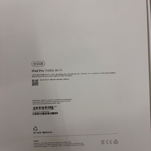 아이패드프로 m5 11인치 512gb 실버 와이파이 미개봉 이미지