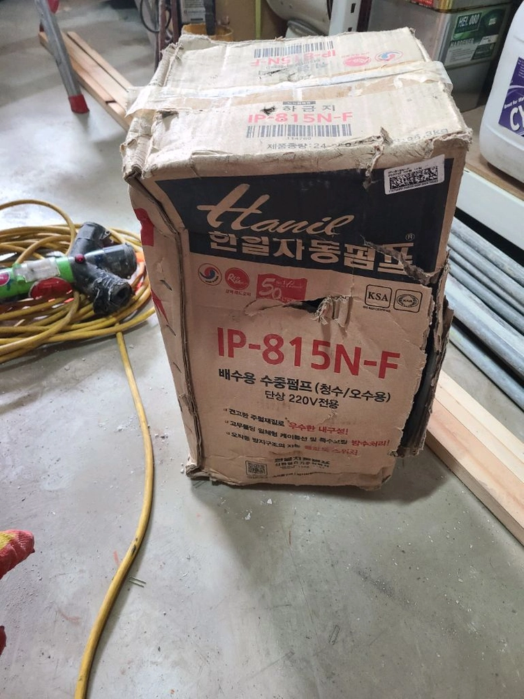 한일자동펌프 물모터 ip 815 n f - 안심되는 중고거래