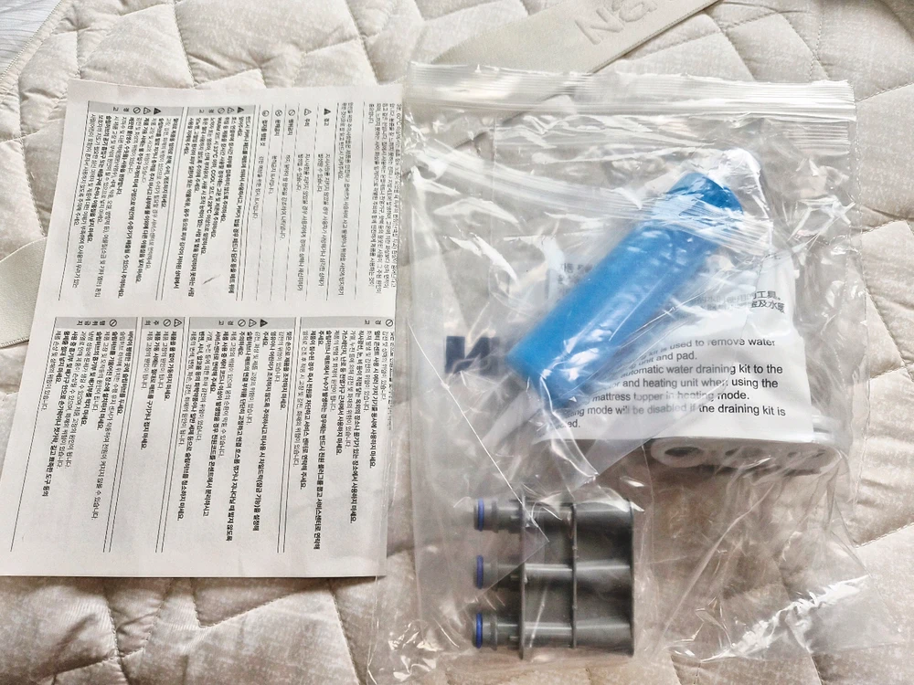 경동나비엔 숙면매트 사계절 Pro EMF520-QS (새상품급) 이미지