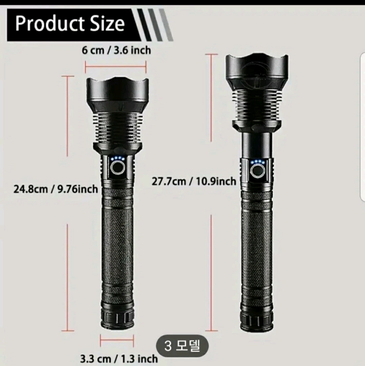 (무료배송)대륙의실수,몬스터 xhp90,랜턴,손전등,해루질,낚시,산행,등산 이미지