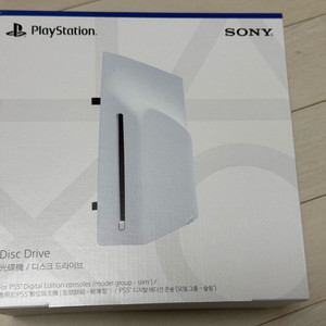 ps5디스크 드라이브 이미지