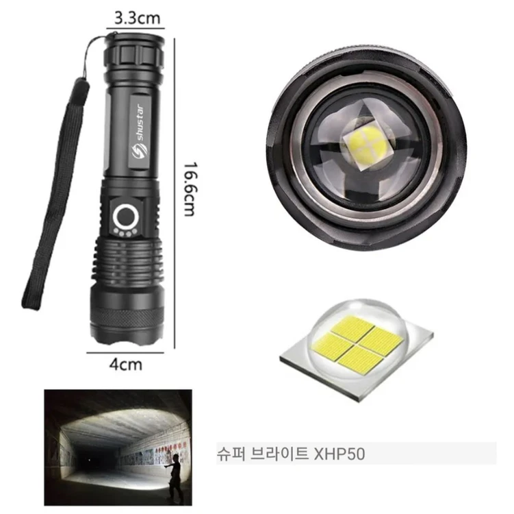 괴물랜턴XHP50손전등.해루질.낚시,랜턴,헤드랜턴 이미지