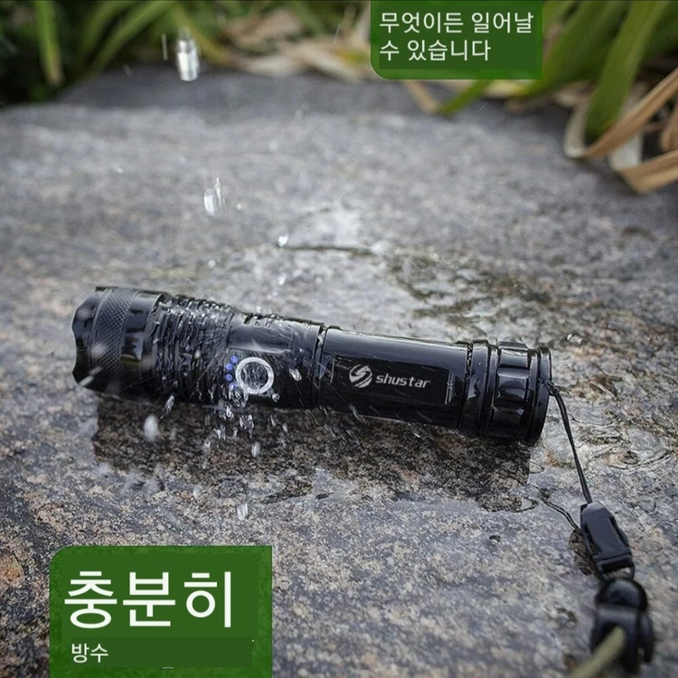 괴물랜턴XHP50손전등.해루질.낚시,랜턴,헤드랜턴 이미지