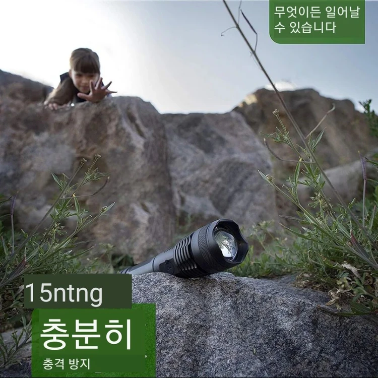 괴물랜턴XHP50손전등.해루질.낚시,랜턴,헤드랜턴 이미지