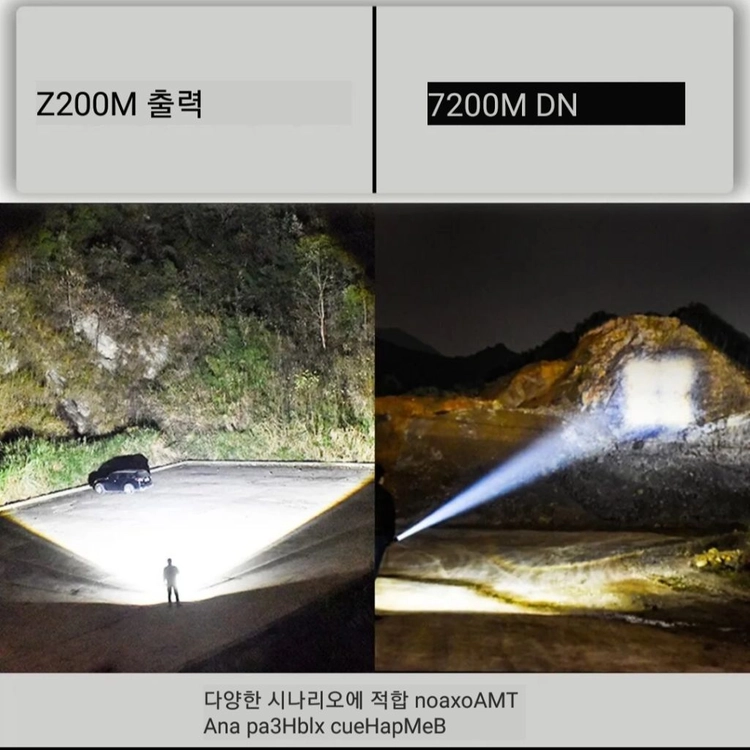 괴물랜턴XHP50손전등.해루질.낚시,랜턴,헤드랜턴 이미지