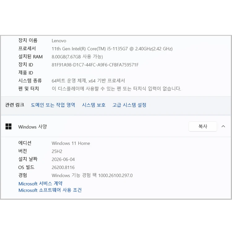 레노버 ThinkPad L13 Gen2 판매합니다 이미지