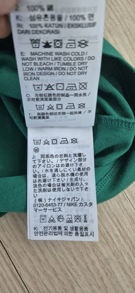 나이키 남성 반팔티 2벌.105 이미지