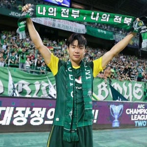 구함) 전북현대 머플러 구합니다. 나의 전부, 나의 전북 이미지
