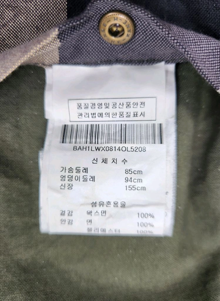 [전체글필독 여성] 바버 왁스 면 자켓 에피그램 시스템 타임 시리즈 코오롱스포츠 k2 아미 꼼데가르송 마인 sjsj 이미지