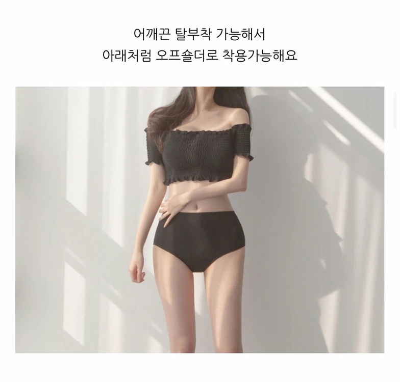 블랙 프릴 오프숄더 비키니 수영복 이미지