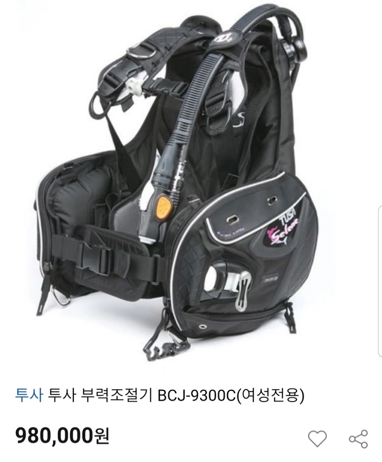 스쿠버 다이빙 투사BCD 오닐5MM 스킨스쿠버 슈트 - 안심되는 중고거래