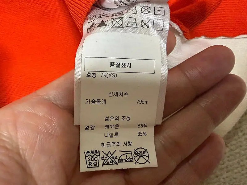 제이 린드버그 니트 골프 자켓 여성용 85호 44사이즈 이미지