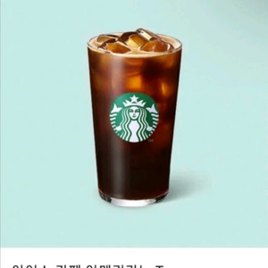스타벅스 아메리카노 4100 이미지