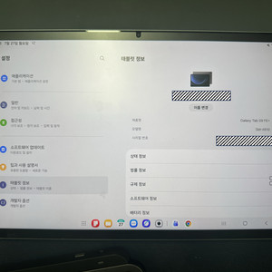 Galaxy 탭 S9 FE+ 256gb 팝니다 이미지
