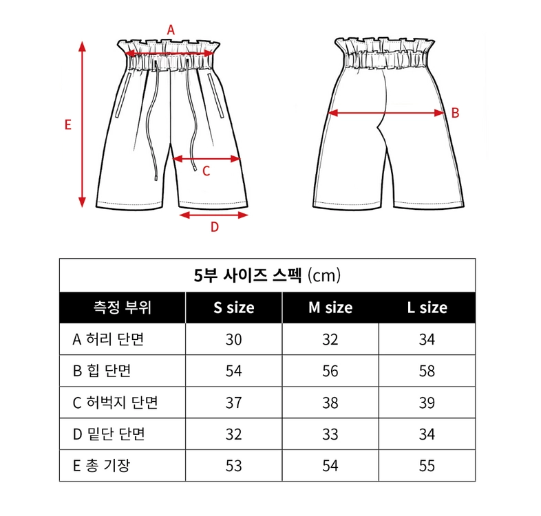 꺌랑 바스락 반바지M (5부) 이미지