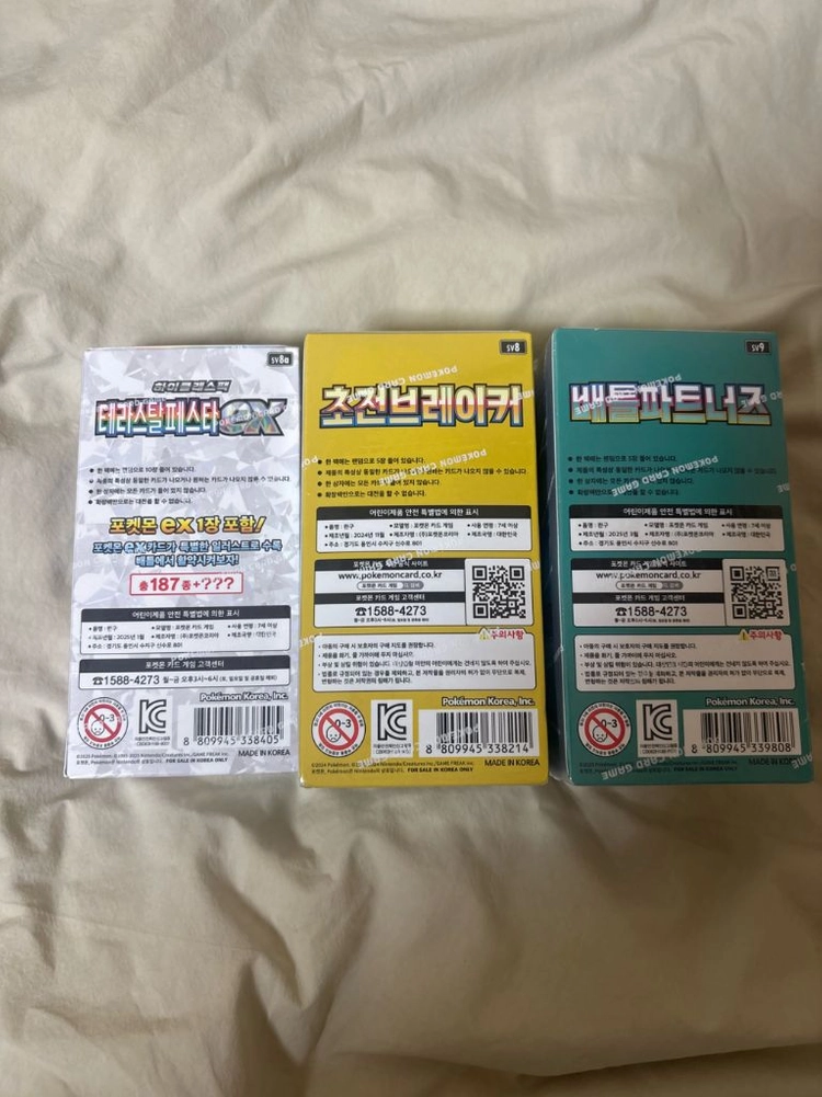 미개봉 포켓몬카드 박스 5종 일괄 판매합니다. 이미지