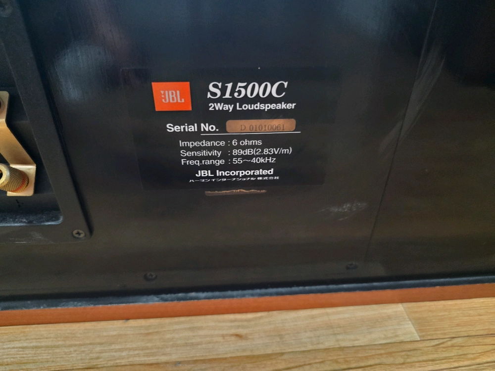 JBL S1500C 센터 팝니다 이미지