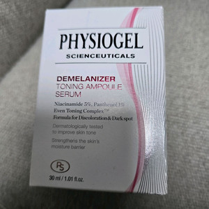 새상품 피지오겔 사이언수티컬즈 디멜나이저 토닝 앰플세럼30ml 이미지