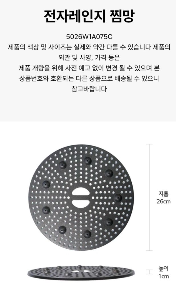 [새제품]LG 디오스 오브제컬렉션 광파오븐 키트 일괄 판매 이미지