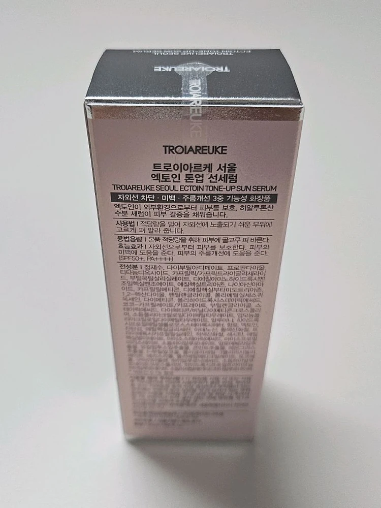 트로이아르케 엑토인 톤업 선세럼 SPF50+ PA++++ 50ml 이미지