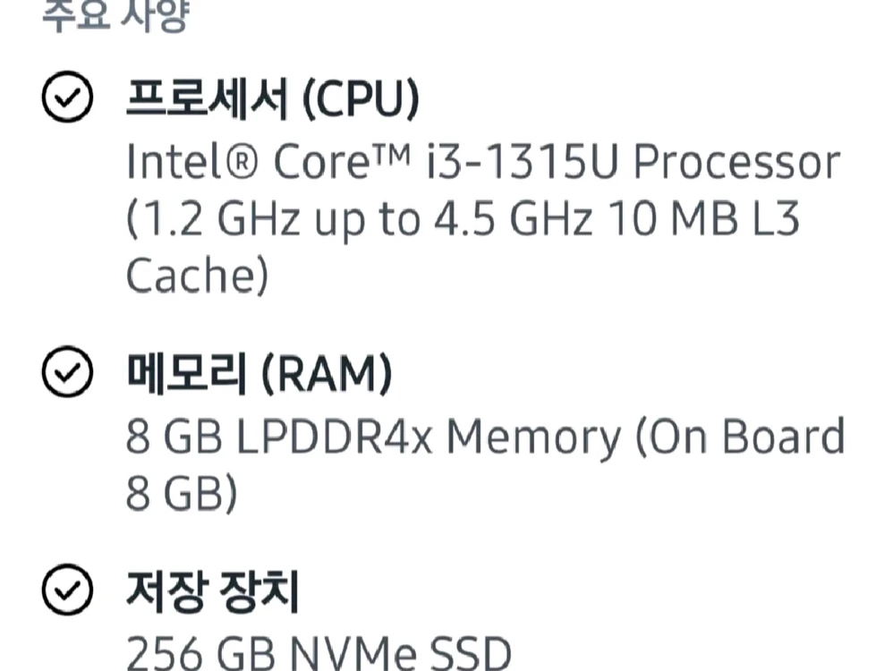 삼성노트북 갤럭시북4 NT750XGR-A38A 가성비 윈도우11탑재 한컴 이미지