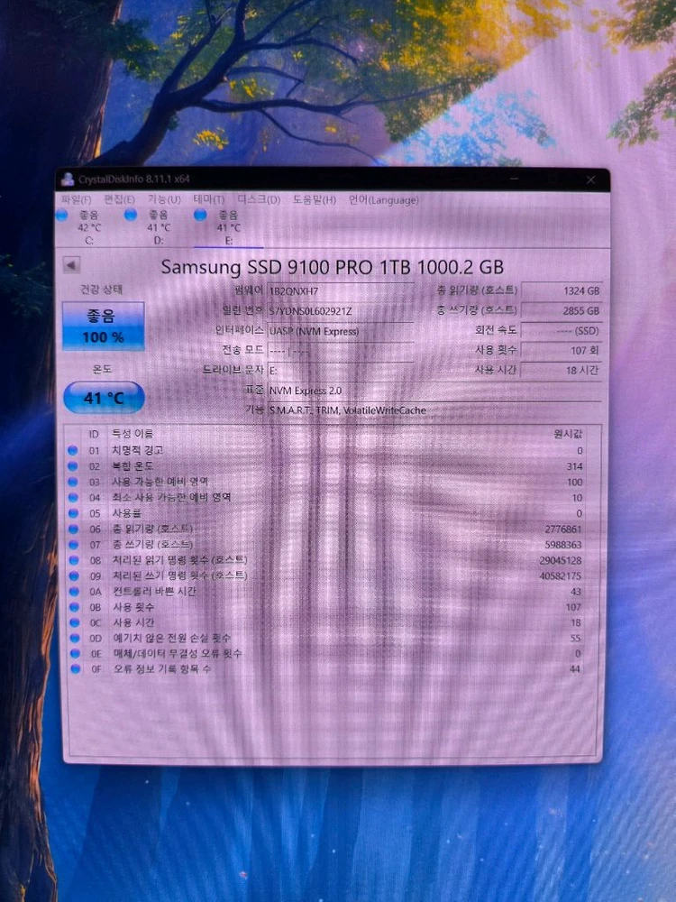 삼성 9100pro 1tb ssd 팝니다 이미지