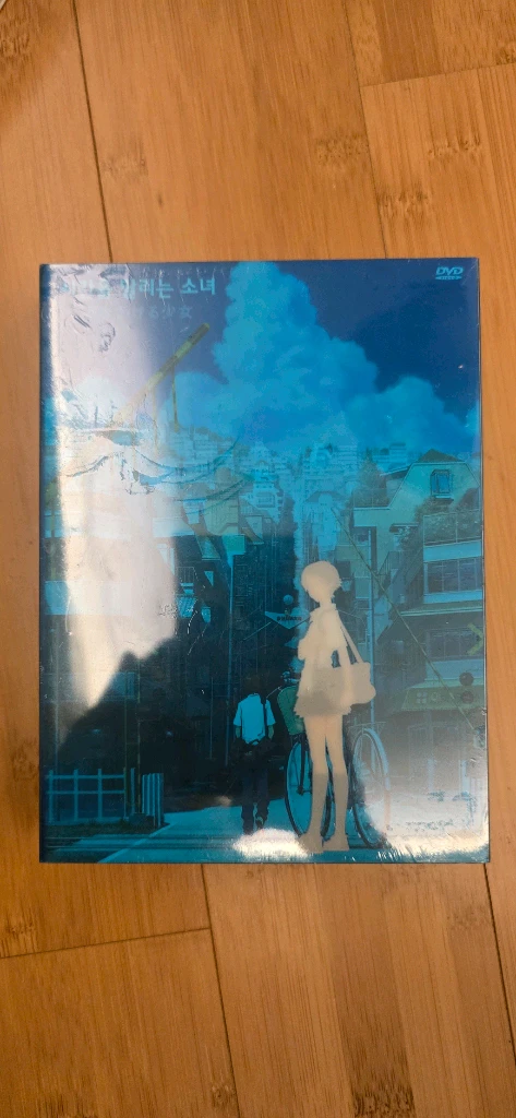 시간을 달리는 소녀 (The Girl Who Leapt Through Time) 정발판 DVD 박스 세트 미개봉 이미지