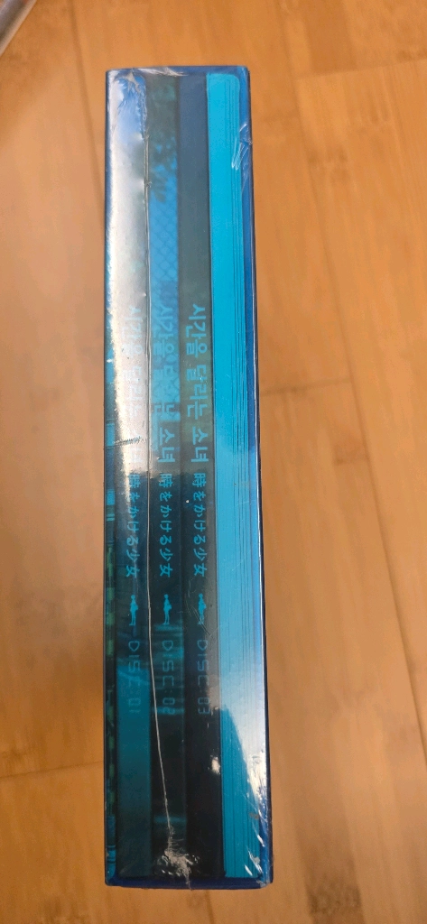 시간을 달리는 소녀 (The Girl Who Leapt Through Time) 정발판 DVD 박스 세트 미개봉 이미지