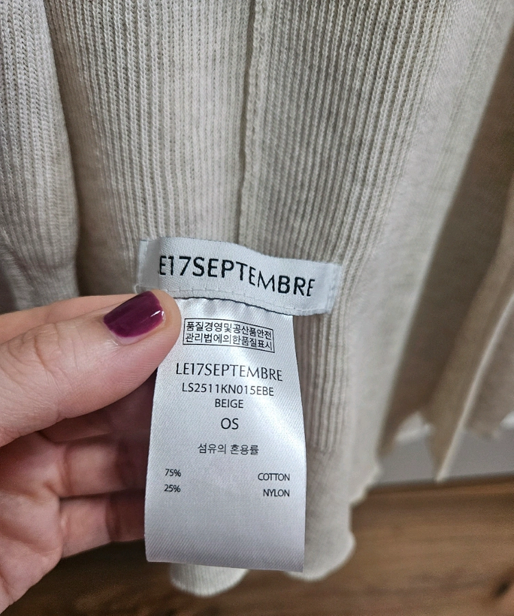 르917 슬리브리스+머플러세트 베이지 이미지
