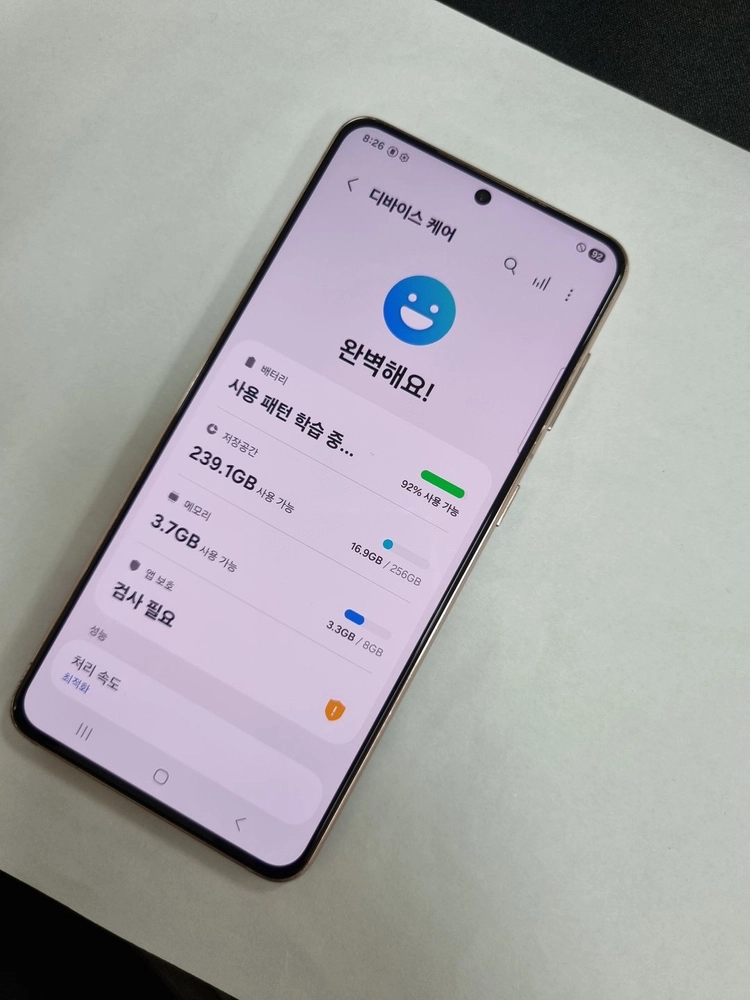 .갤럭시S21 256GB 바이올렛 무잔상 KT 중고폰 214947 이미지