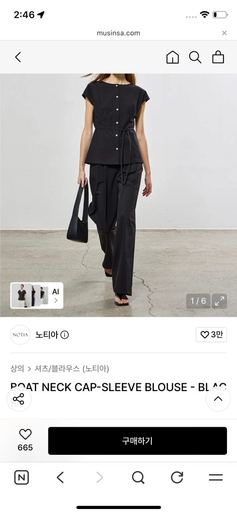 노티아 보트넥 캡 슬리브 블라우스 s 바스락 반팔 블랙 하객룩 이미지