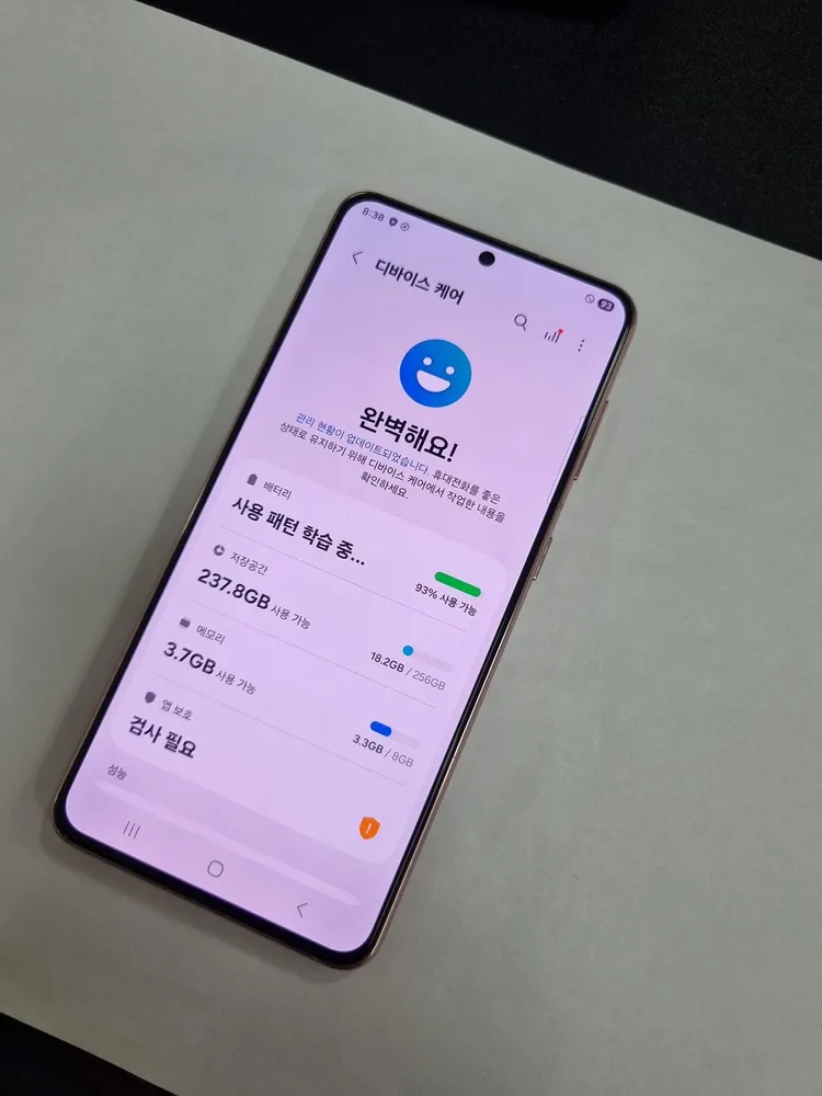 갤럭시S21 256GB 핑크 SK 중고폰 049073 이미지