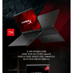 미개봉 HP 오멘 15 HyperX Omenㆍ라이젠7ㆍ1TBㆍ24GB ㆍRTX 5060 GPU 게이밍 노트북 이미지