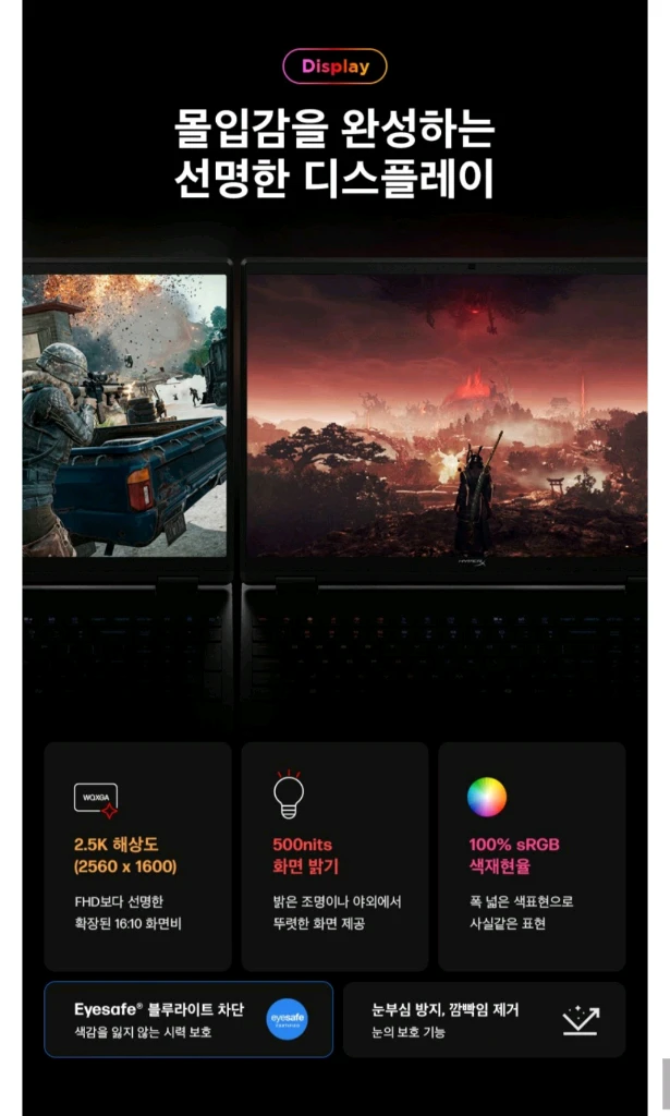 미개봉 HP 오멘 15 HyperX Omenㆍ라이젠7ㆍ1TBㆍ24GB ㆍRTX 5060 GPU 게이밍 노트북 이미지
