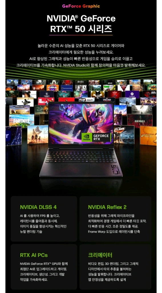 미개봉 HP 오멘 15 HyperX Omenㆍ라이젠7ㆍ1TBㆍ24GB ㆍRTX 5060 GPU 게이밍 노트북 이미지