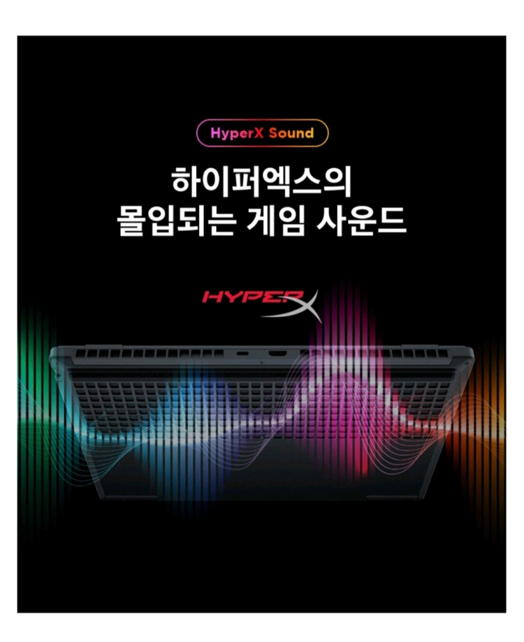 미개봉 HP 오멘 15 HyperX Omenㆍ라이젠7ㆍ1TBㆍ24GB ㆍRTX 5060 GPU 게이밍 노트북 이미지