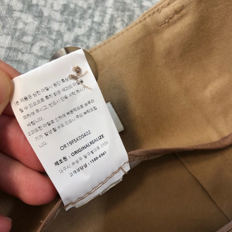 오르 Orr 트렌치 벨티드 롱 스커트 햅번 버튼 플레어 A라인 치마 하객룩 이미지