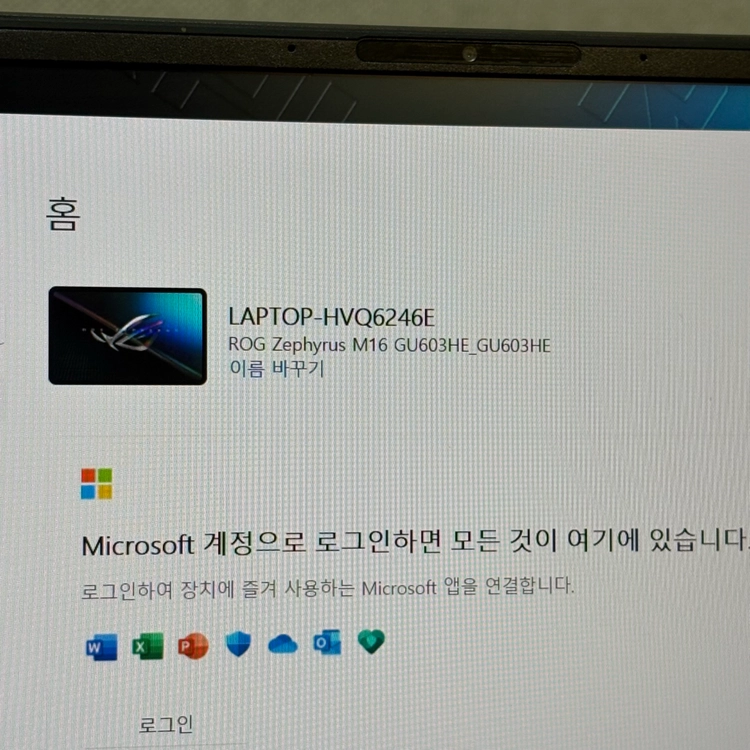 ASUS ROG 제피러스 M16 (i7 / RTX 3050Ti)게이밍 노트북 이미지