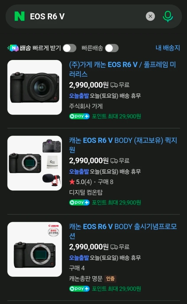 미개봉) 신제품 캐논 EOS R6V 정품등록가능 새상품 이미지