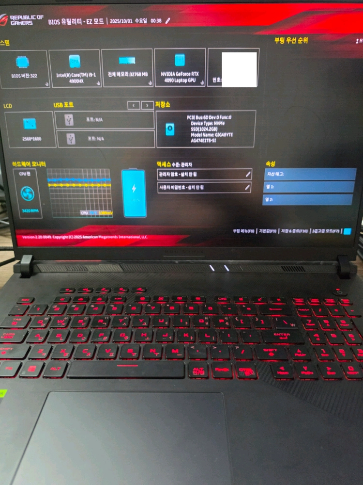 RTX4090asus rog strix g18 게이밍 노트북 이미지