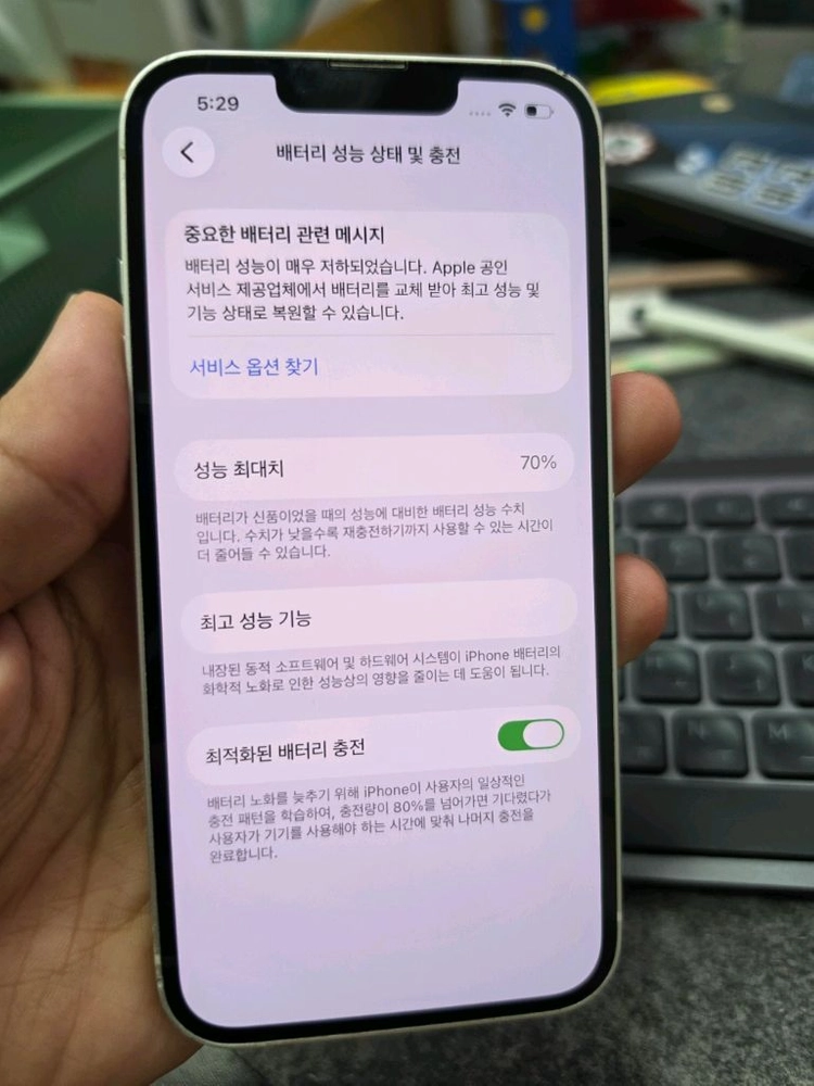 (2004)아이폰13 128 판매 이미지