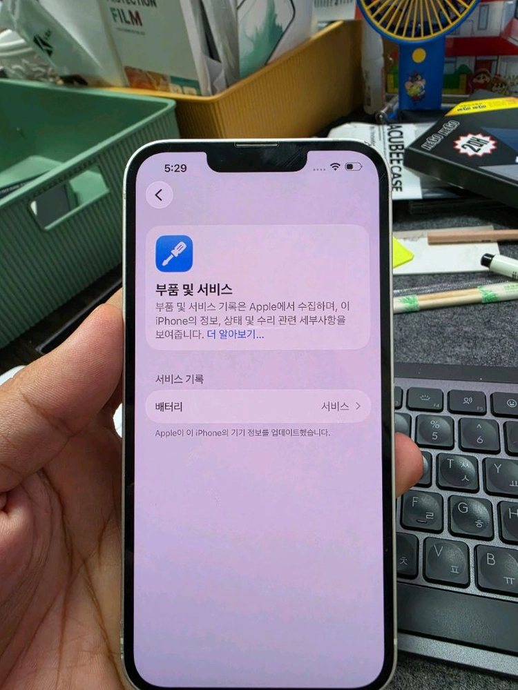 (2004)아이폰13 128 판매 이미지